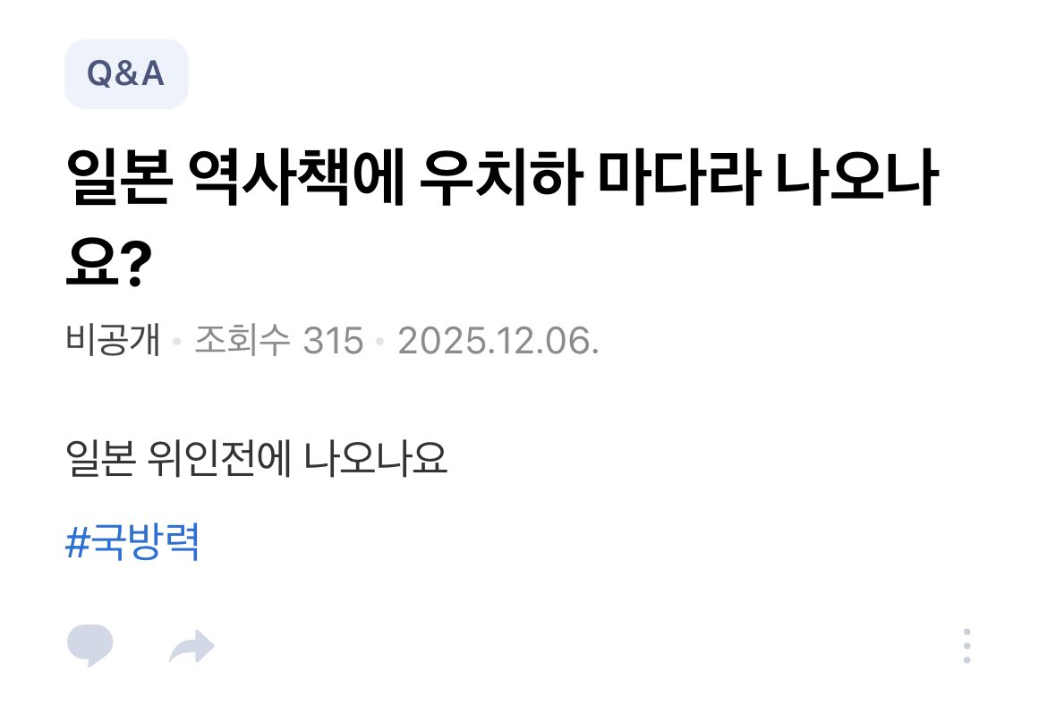 독일 역사책에 루카스 아스카니엔 나오나요?
안할트 위인전에 나오나요
#국방력