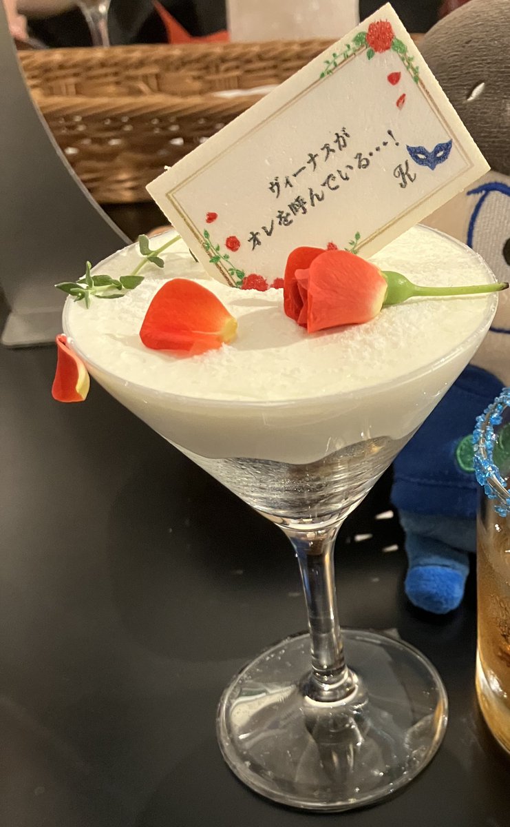 はるな tweet media