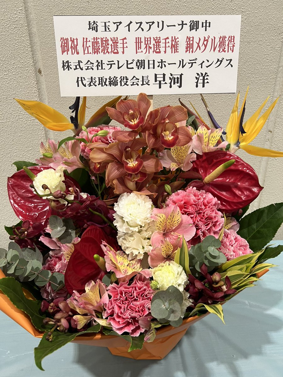 アニャンダ(アマンダ)お嬢様と呼ばれて2023✨✨🐈⛸🎹✨✨ tweet media