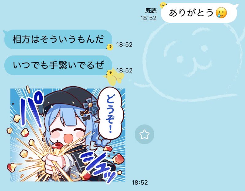 さぶのめ🍀 tweet media