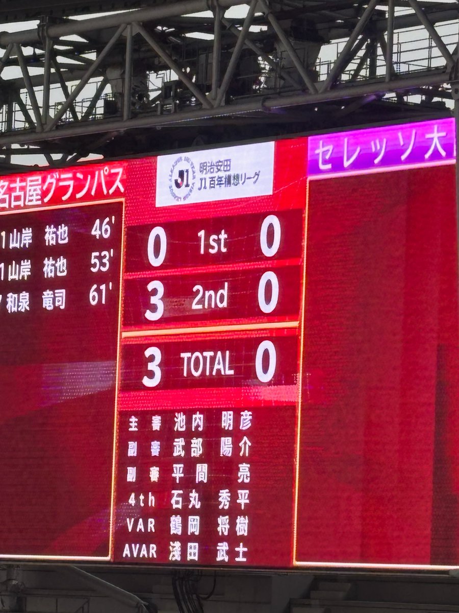 Tachibana Yoshikiyo tweet media