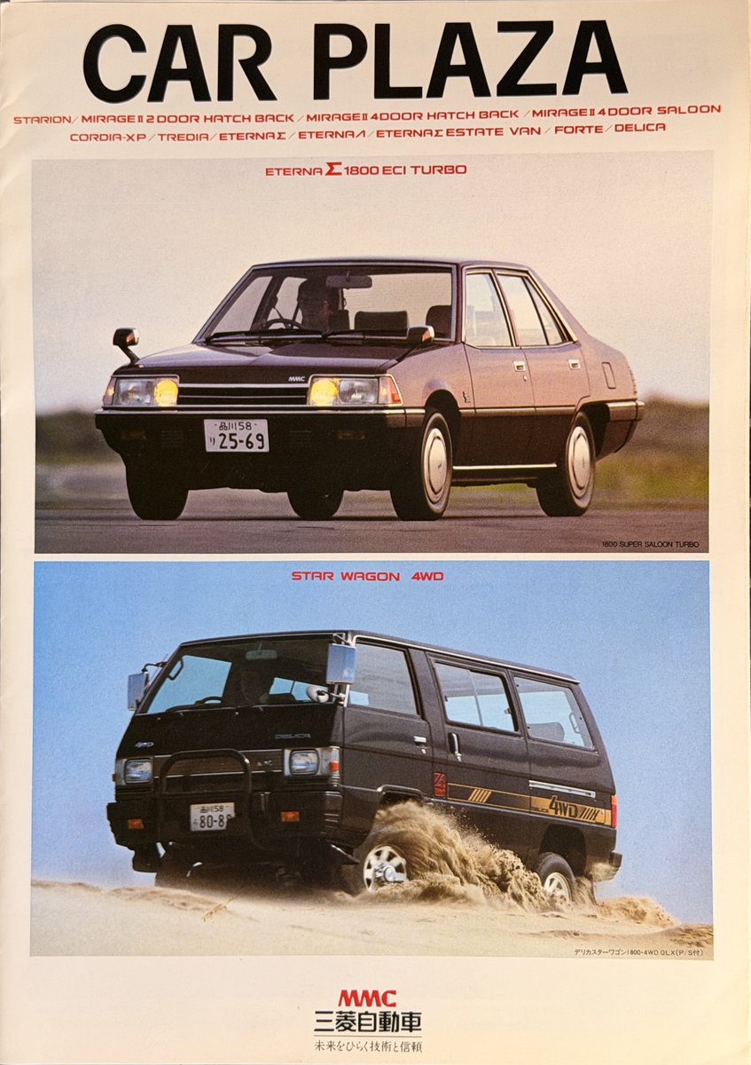 ●自動車カタログ●　1980-1990年代 魅力的な ○自動車カタログ○ 1980-1990年代 ZX（シトロエン）の歴代