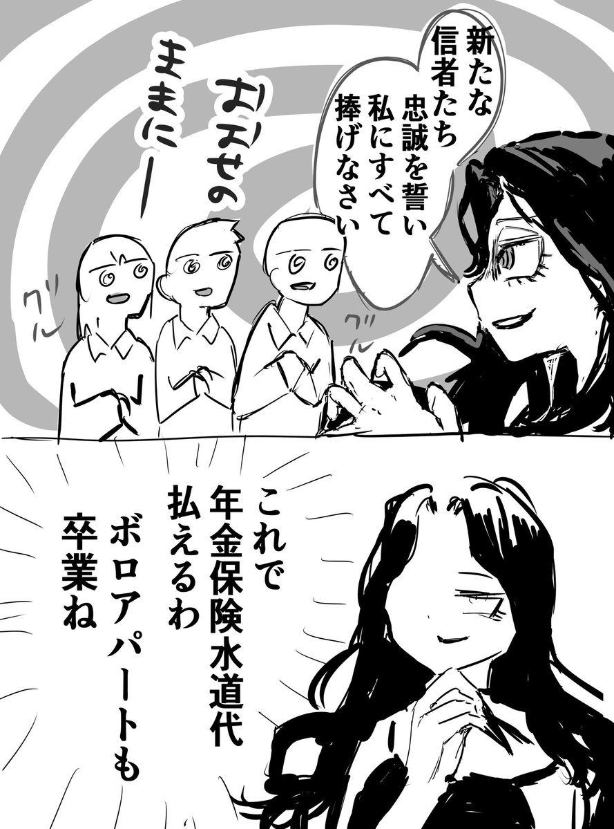 ともお tweet media