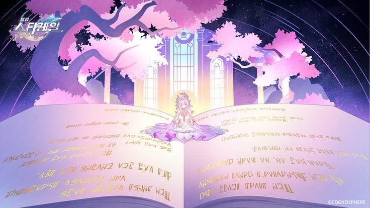 emiurge 🪐 & 🌾 tweet media