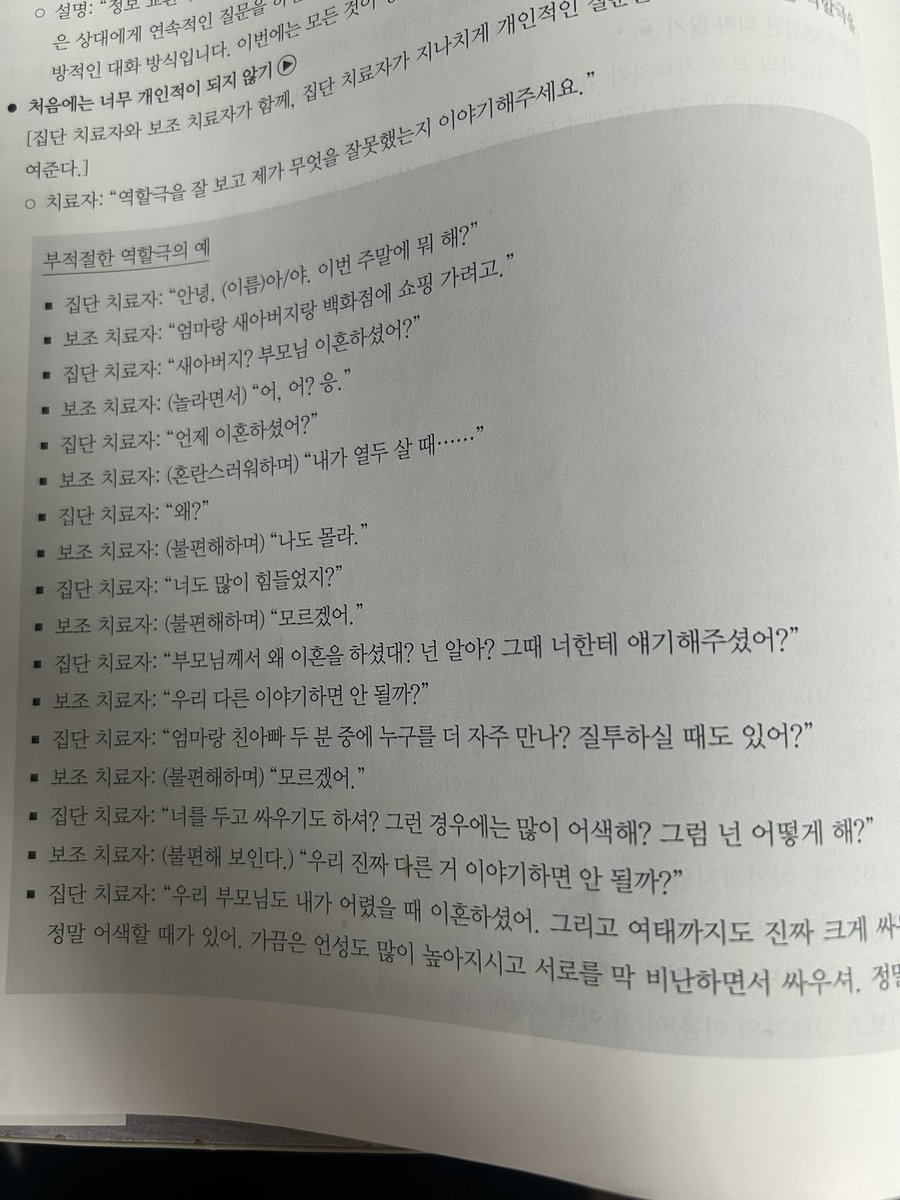 대화 뭐야ㅋㅋㅋㅋㅋㅋㅋㅋㅋㅋㅋㅋㅋㅋ