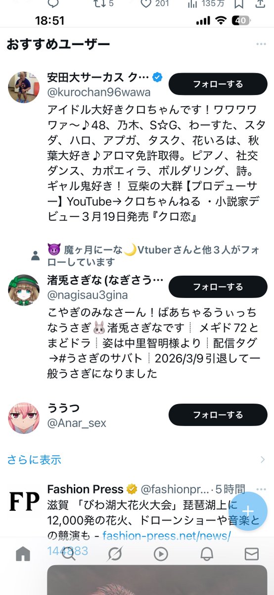 メンベコちゃん🐙🪽 tweet media