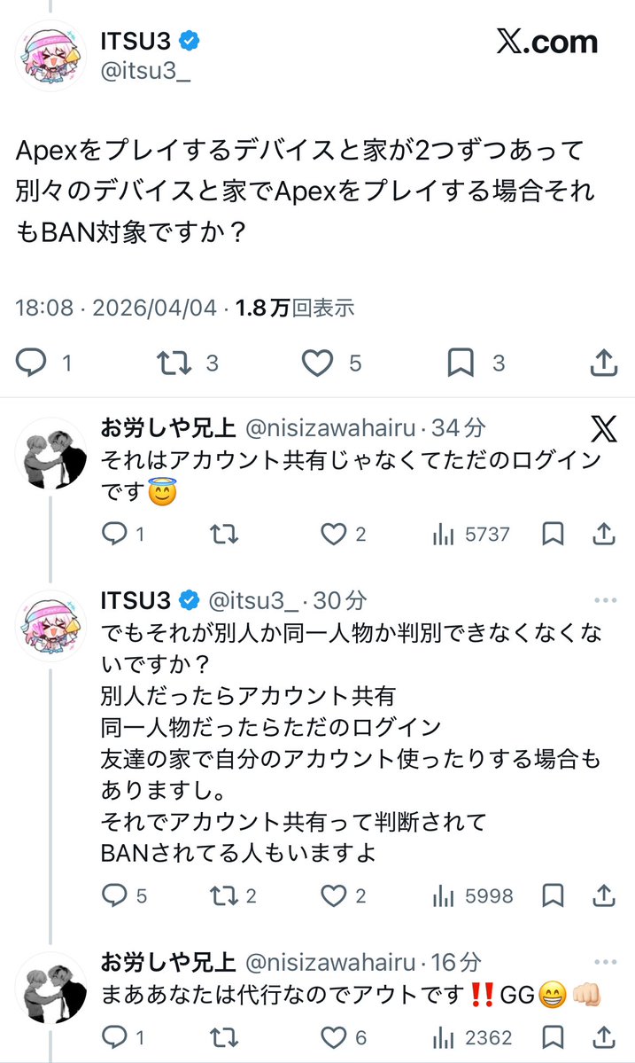 人格破綻者 tweet media