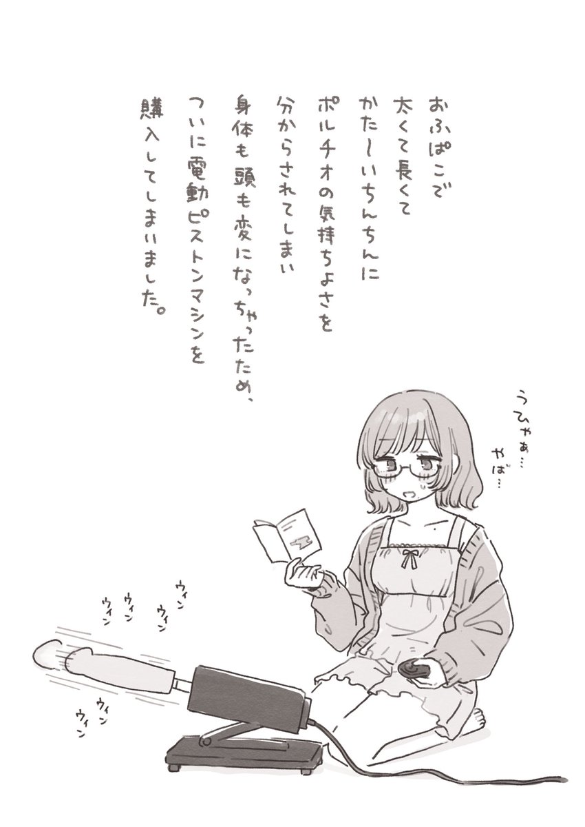 とりにく tweet media