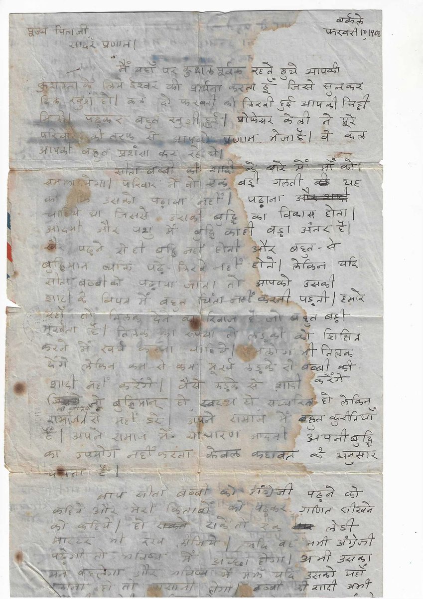 souravreporter2's tweet photo. महान गणितज्ञ वशिष्ठ नारायण सिंह ने विदेश (अमेरिका) से अपने पिता को पत्र लिखा था,उस पत्र को पढ़िए!

●पत्र की कॉपी-वरिष्ठ पत्रकार सुरेंद्र किशोर सर के फेसबुक पोस्ट से https://t.co/bs7qdNUZ5I
