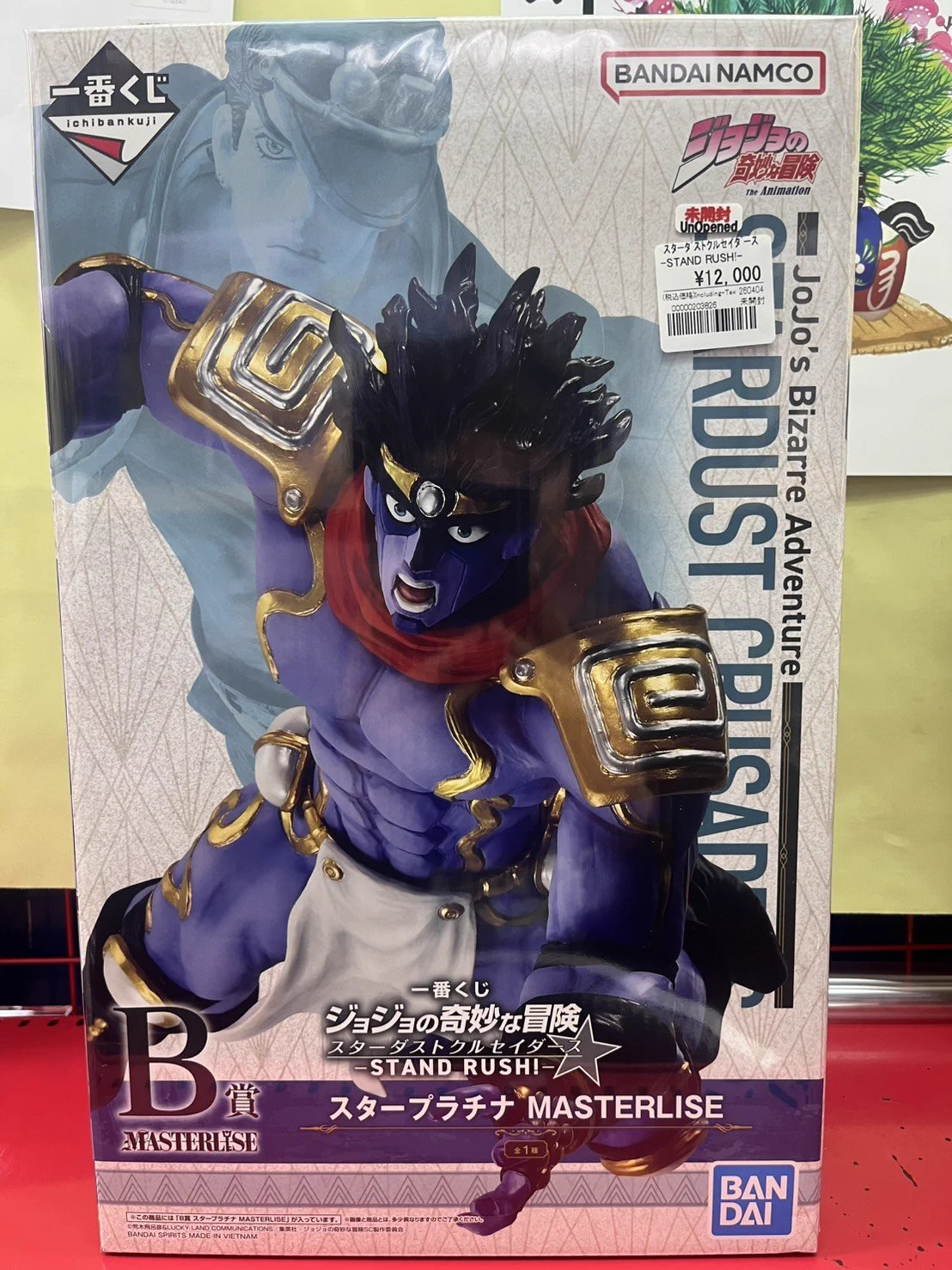 アニメフィギュア専門店】おたちゅう。秋葉原1号店 on X: 