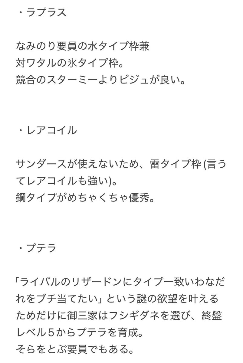 いけの tweet media