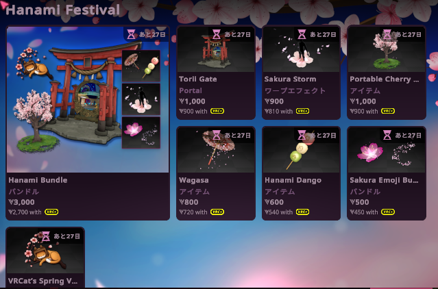 🌸紅 櫻🌸SaKuRa_Rouge🌸 tweet media