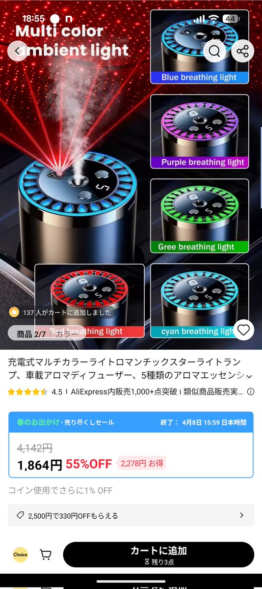 ざっと tweet media