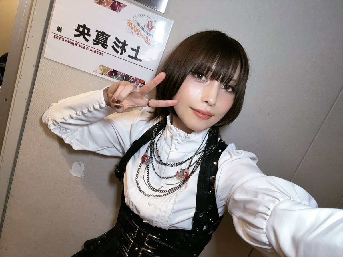 上杉 真央🪐👑 tweet media