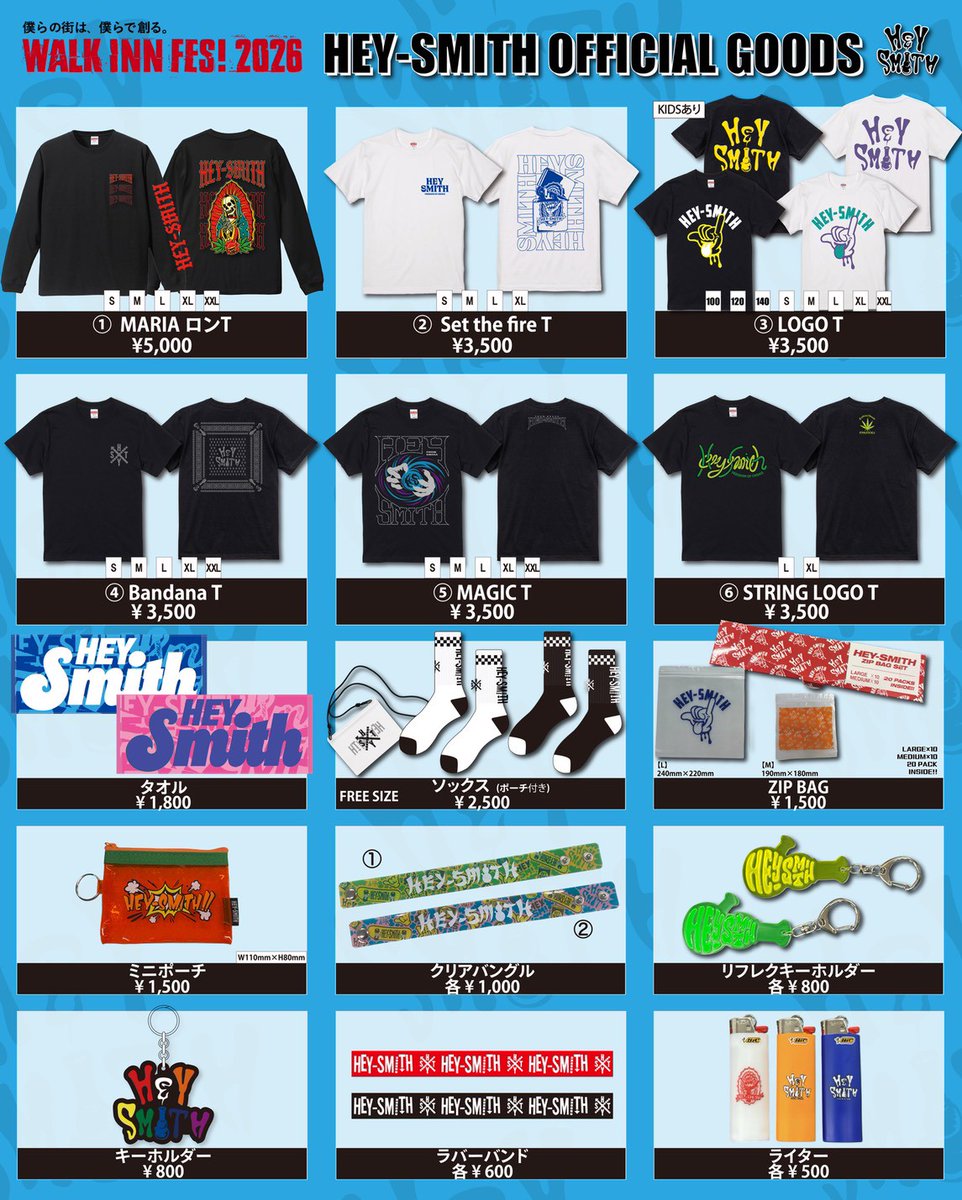 【ライブ情報】

明日4/5(日)鹿児島県 南栄リース桜島広場
“WALK INN FES! 2026 IN 桜島”

HEYちゃんは、大トリ
WALK INN STAGE 18:30〜出演です！

オフィシャルサイト
ongaku-heiya.com/walkinnfes/