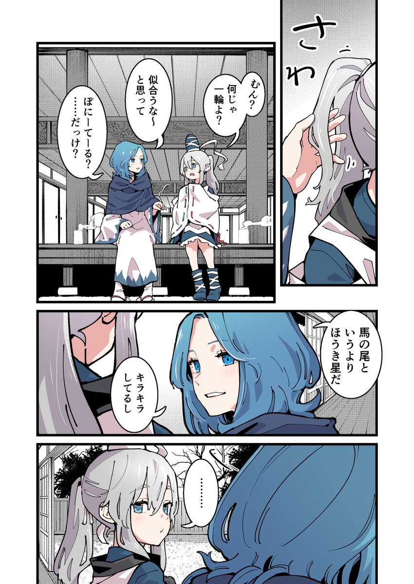 かわやばぐ【c107水曜南qｰ33ab】 tweet media