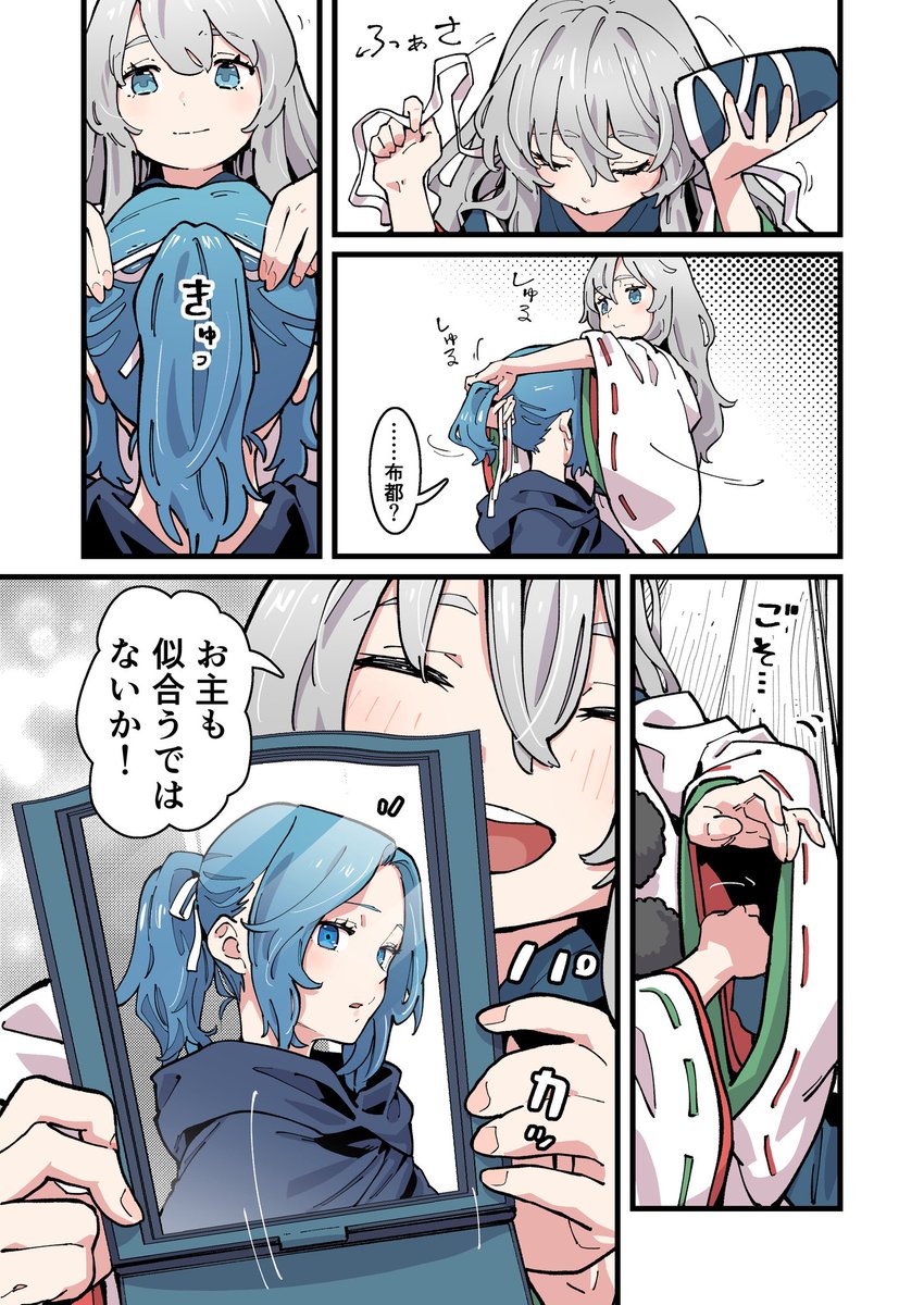 かわやばぐ【c107水曜南qｰ33ab】 tweet media