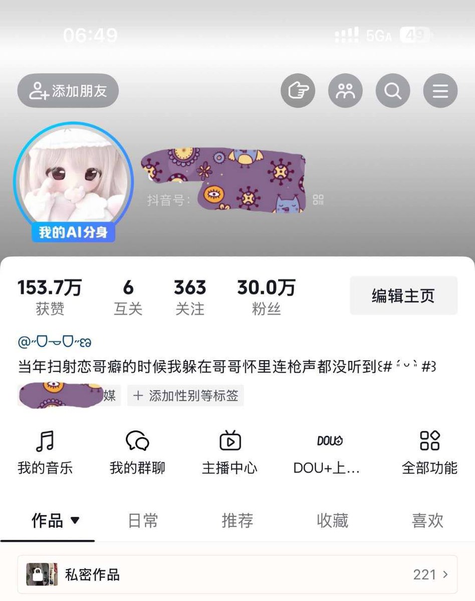 L2Z07's tweet photo. #深圳 丸子📍小海绵
网红博主🦜5W cosplay萝莉
白虎🐯小萝莉🎀纯情小甜妹

天然白虎，小萝莉，Cosplay制服
第一次下水，一个导师不认识
当面可看某音账号粉丝硬5️⃣起可W

Height   /  165cm
Weight  /  90斤
Chest    /    C
Age       /  19岁
#小纯 #萝莉 #硬5 #福田
#好评 https://t.co/PeTVzvihz7