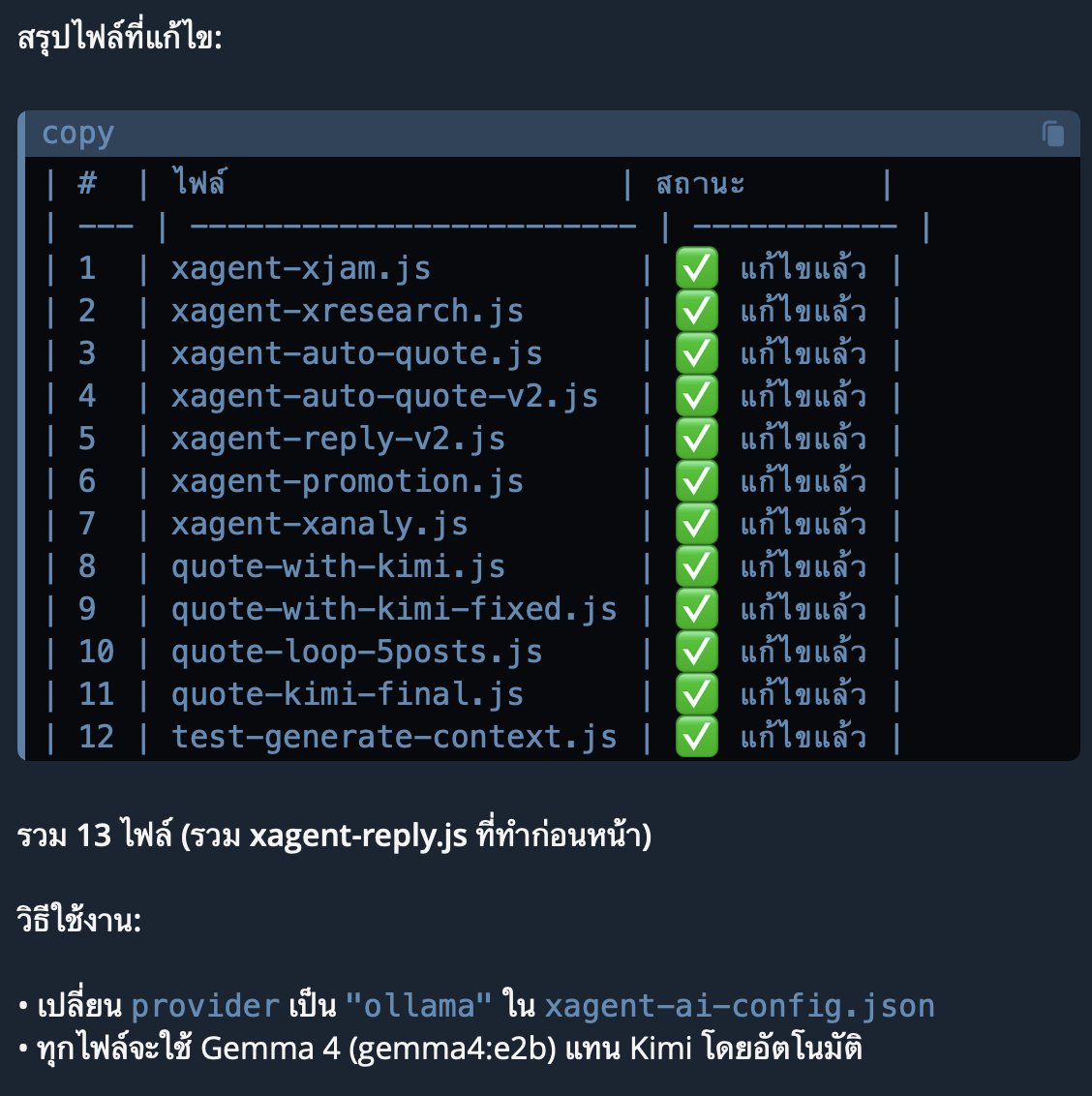 BlackShark no ZAMA .base tweet media