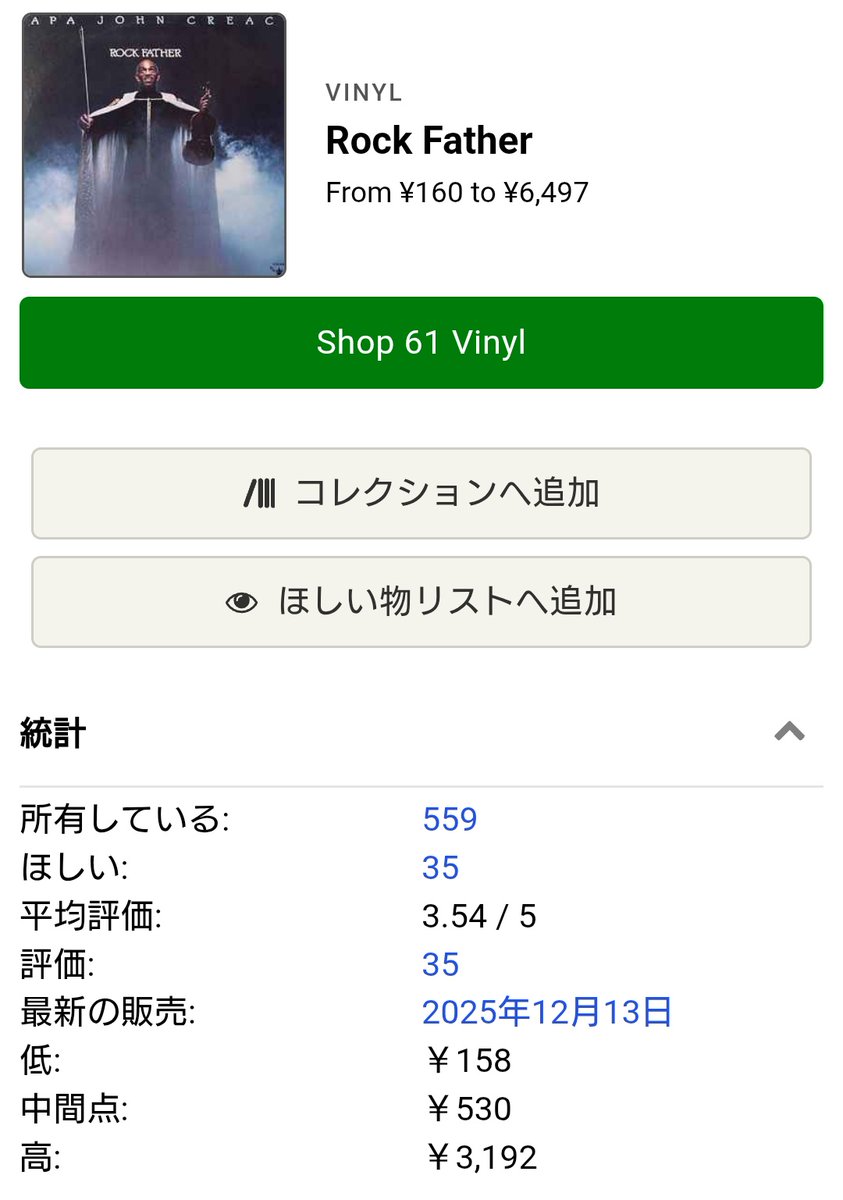 ILL THE 酔ってる tweet media