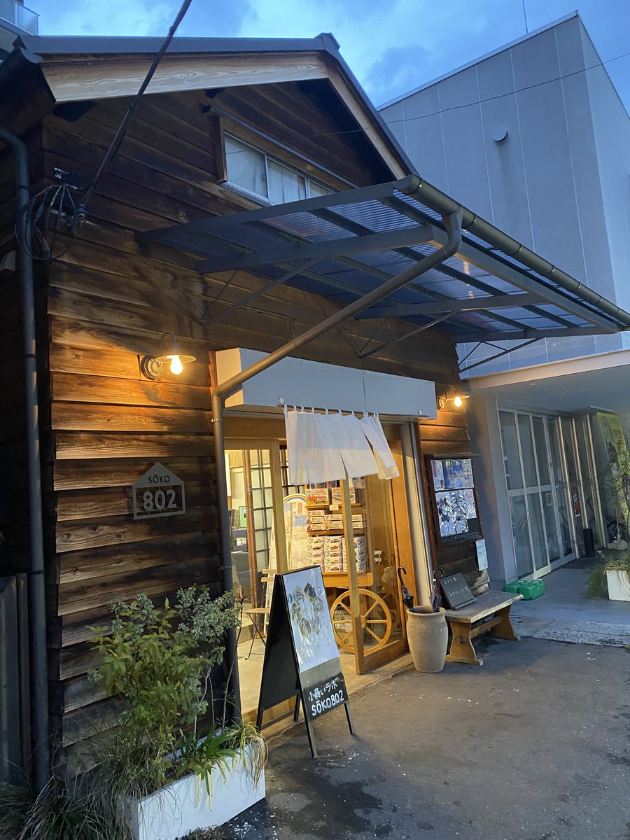 ふみペコきば tweet media