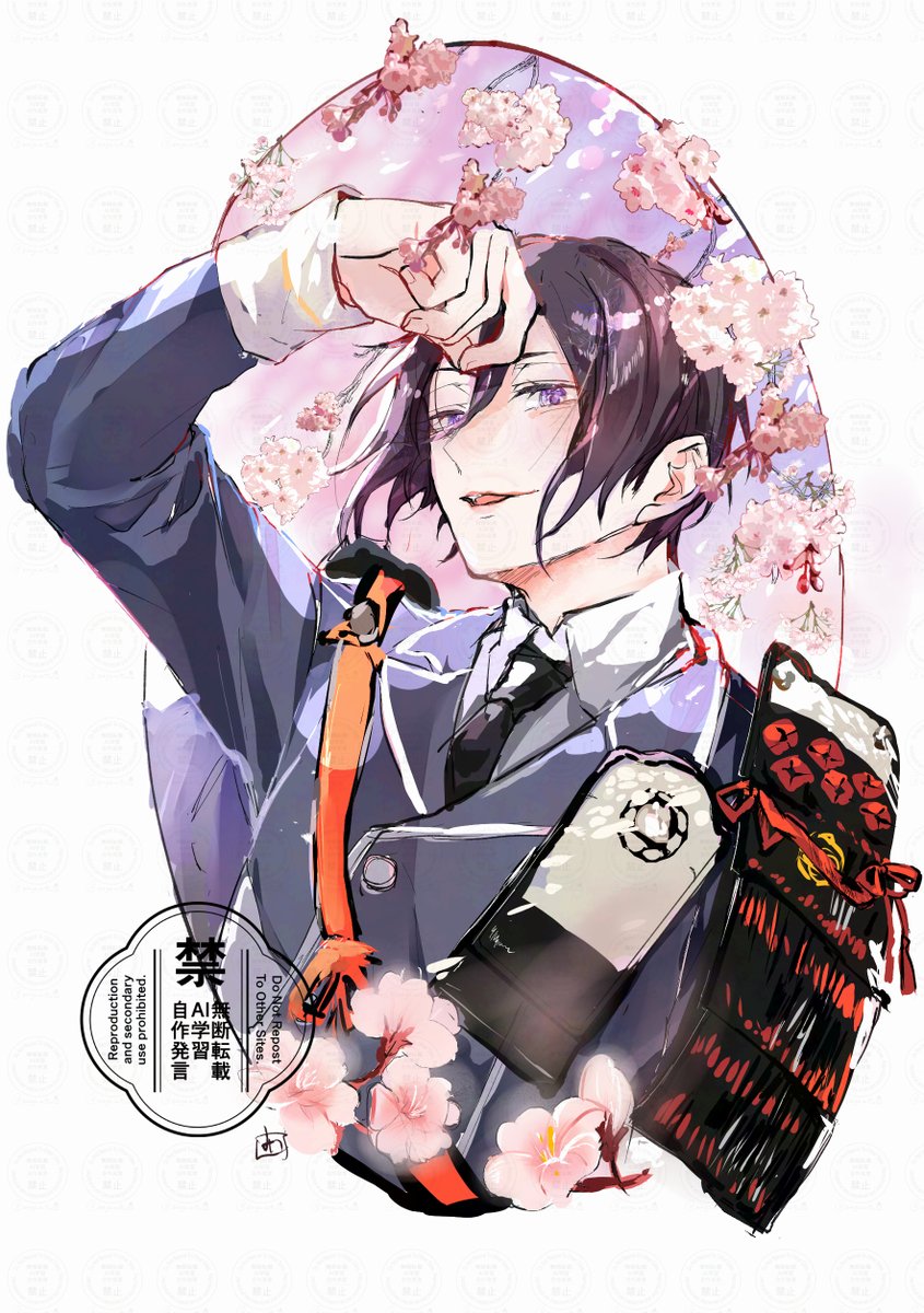 柄長みつ🐣固定に企画 tweet media