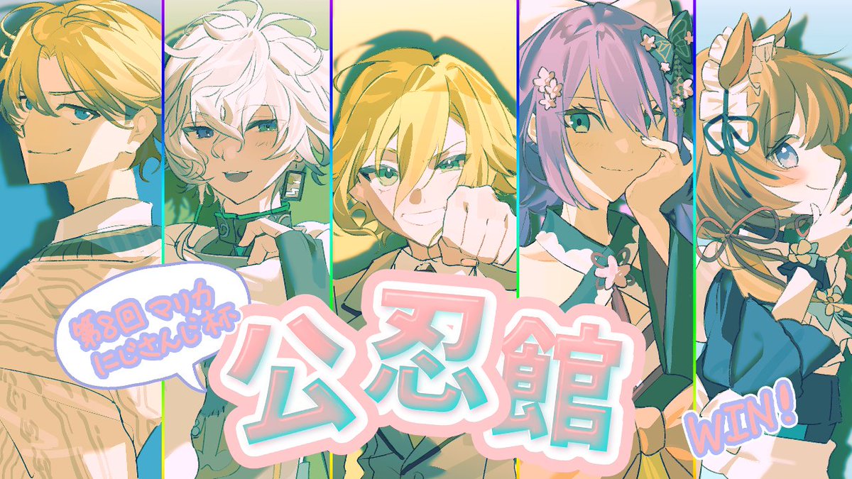 叢雲カゲツ🥷🔫【にじさんじ】 tweet media