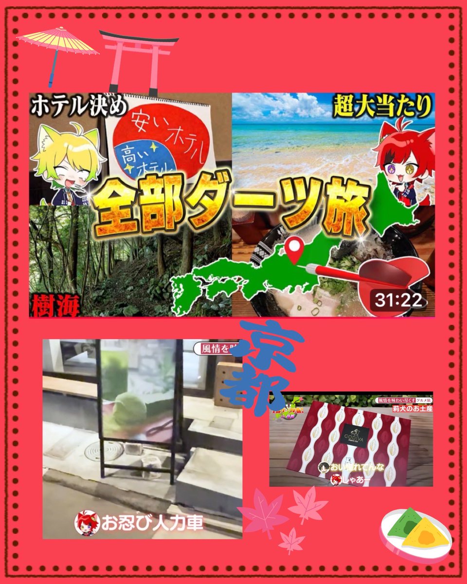 まりー。·͜· ꕤ︎︎わんわんおむらいちゅ tweet media