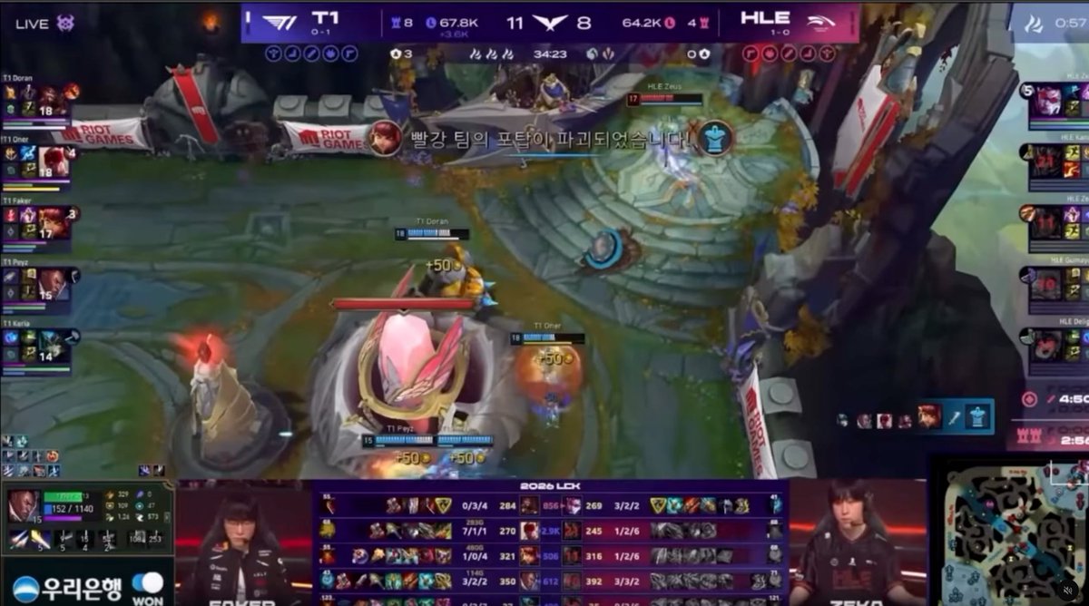 Rỏn Lord #T1WIN tweet media