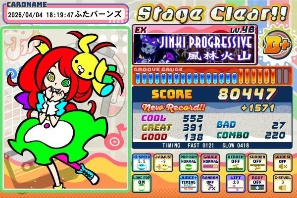 futa_burnes's tweet photo. クリア粘着の成果と新規。
そして、47クリア100%よ
私は帰って��たぁヽ(=´▽`=)ﾉ https://t.co/kgb5fHIX3D