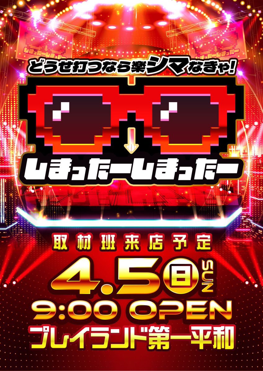 にゃにゃフライ(寿司柱)🍣🍺 tweet media