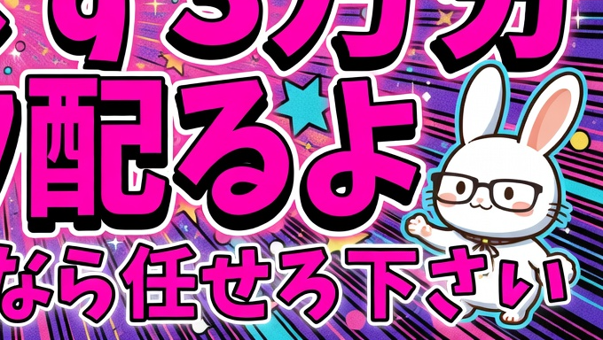 撮影系特化の白ウサ君【Fantia(ファンティア)】個撮/△▽ tweet media