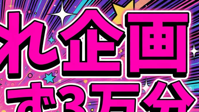 撮影系特化の白ウサ君【Fantia(ファンティア)】個撮/△▽ tweet media