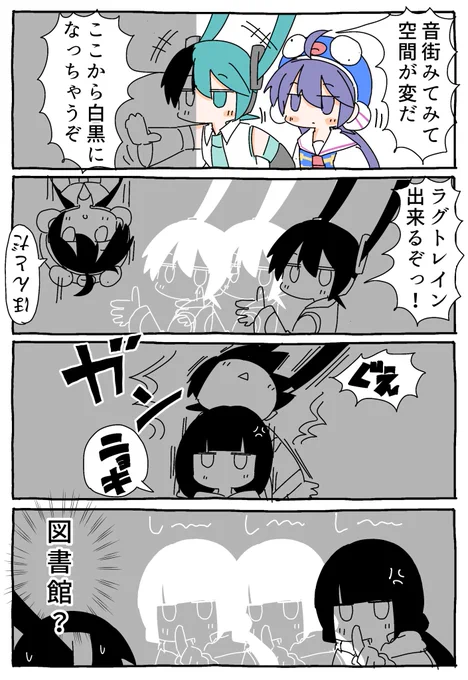おしずかに 