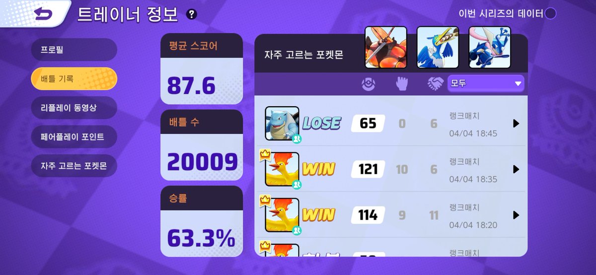 펭큐보_ tweet media