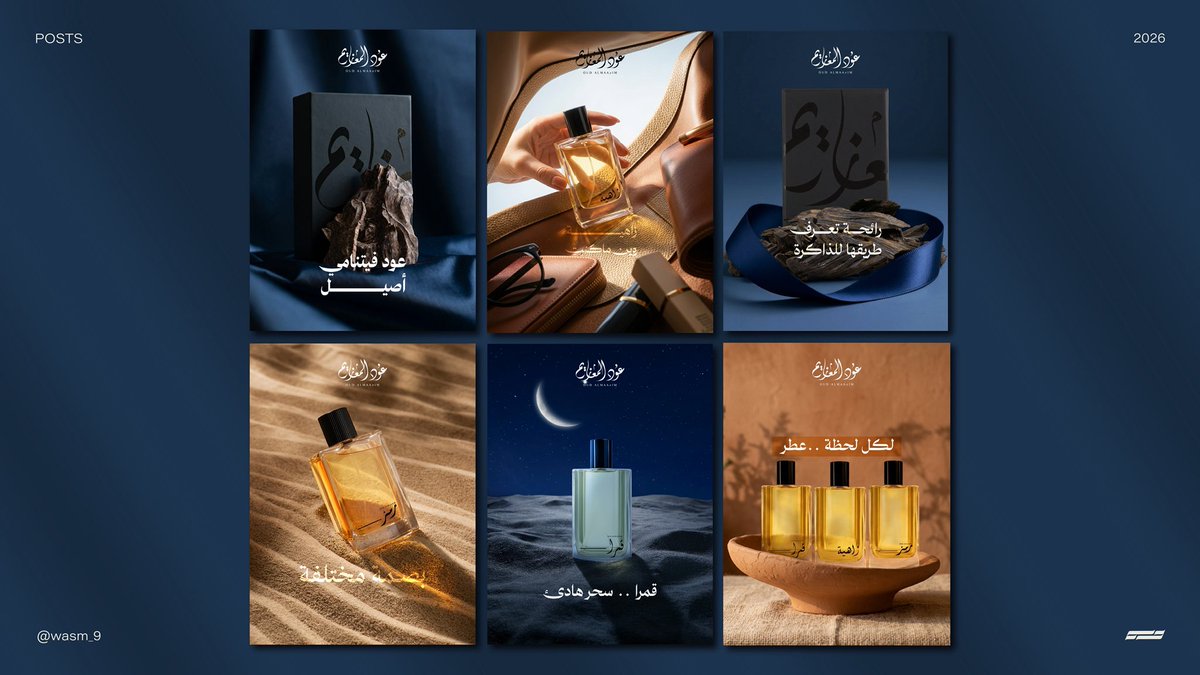 وسم | للتصميم tweet media