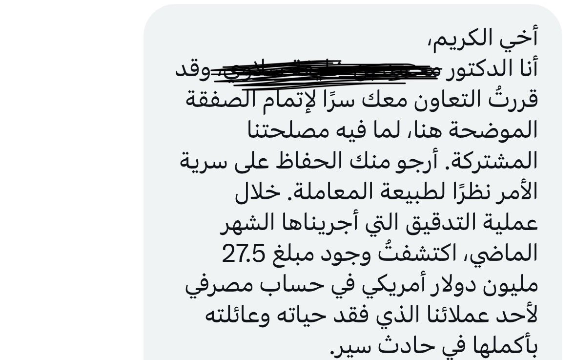 نواف الشريدة ⚖️ tweet media