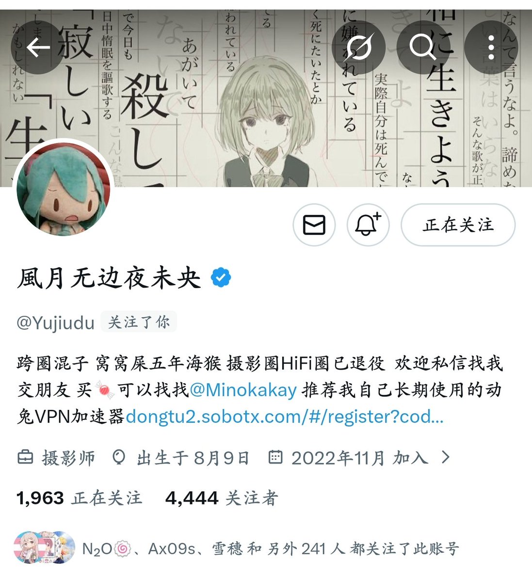風月无边夜未央 tweet media