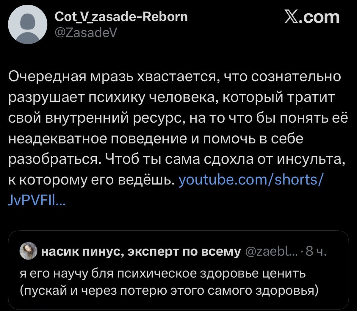 насик пинус, эксперт по всему tweet media