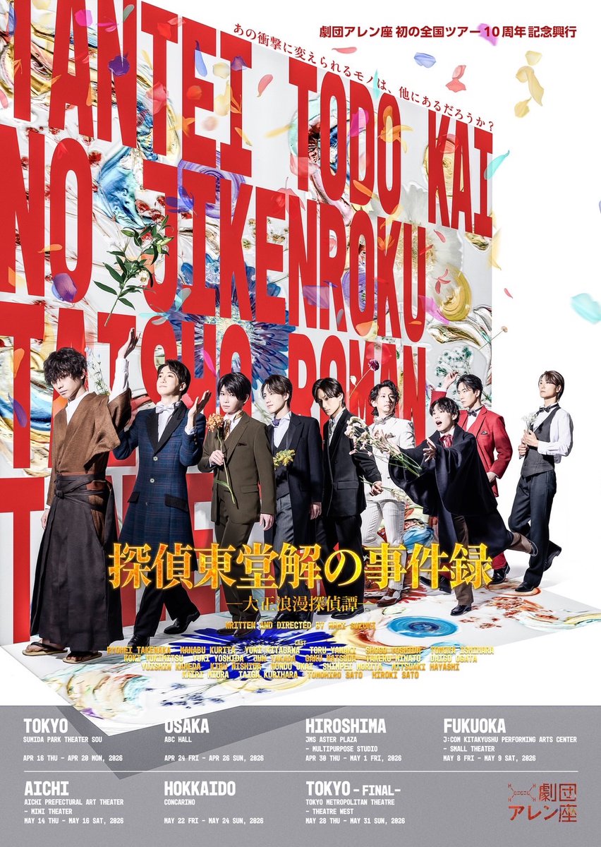 アレン座/Allen suwaru tweet media