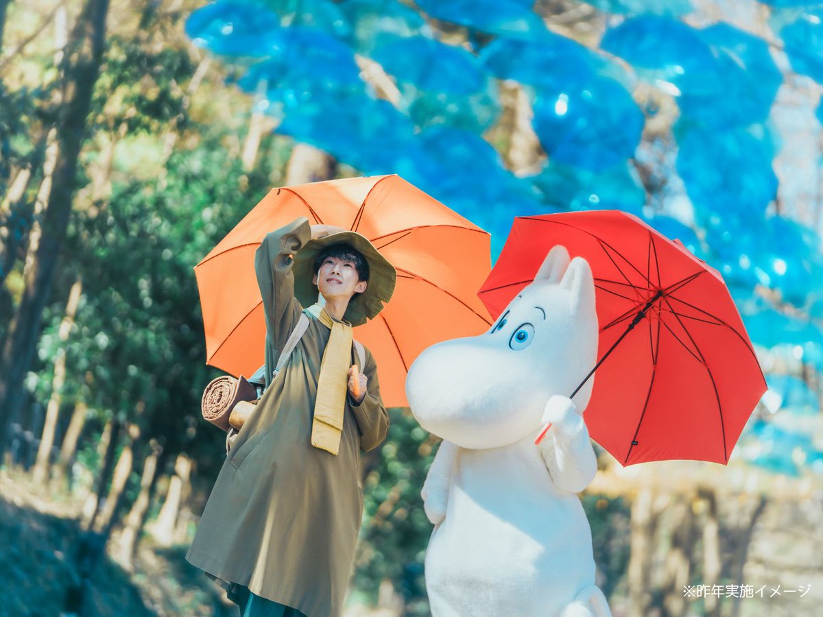 ムーミンバレーパーク公式 tweet media