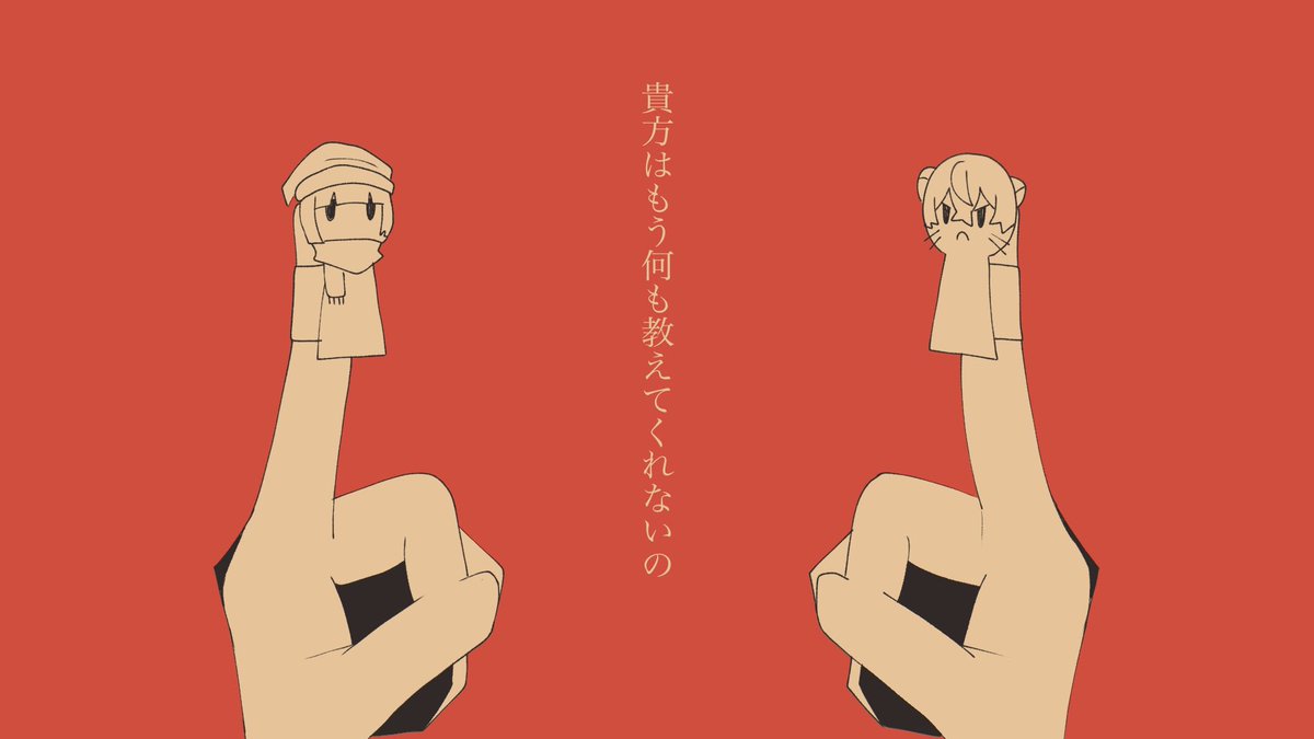 せろり tweet media