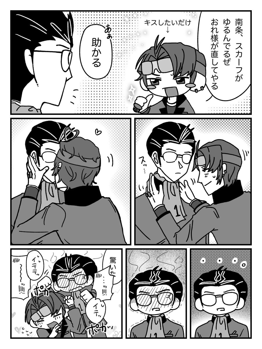 まぐろプロテイン tweet media