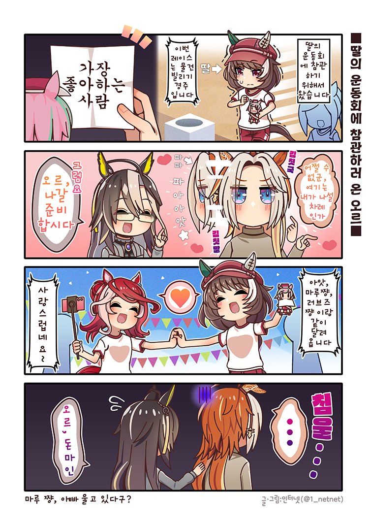 판다렛서/인터넷(한국어계정) tweet media