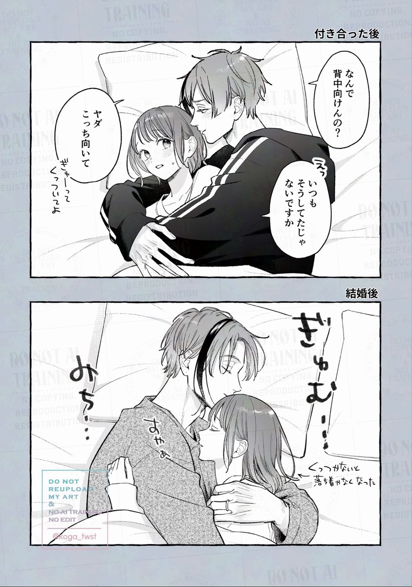 フロ監♀(顔あり)
恋心自覚後はド直球甘え男になってほしい