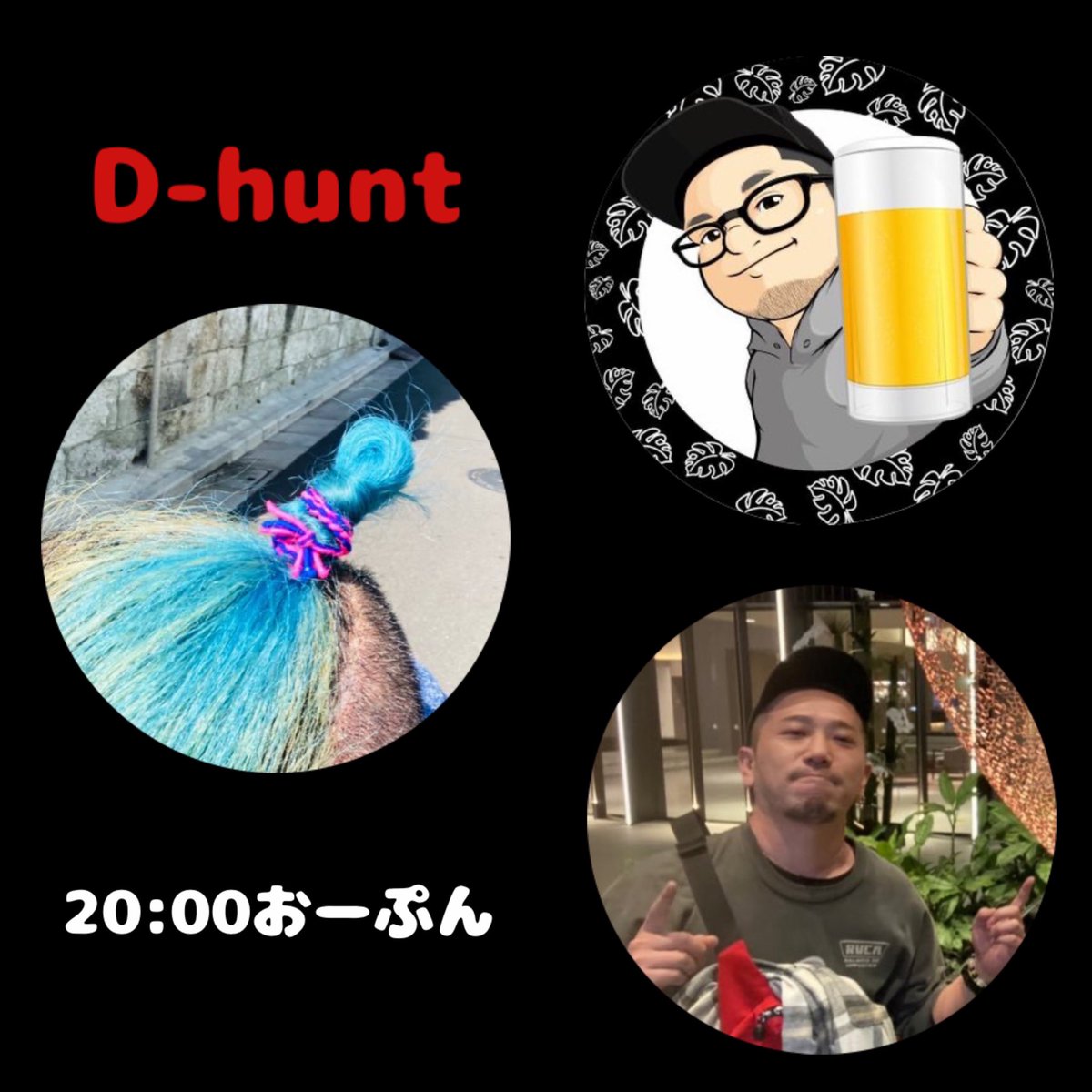 Natsu@D-hunt tweet media