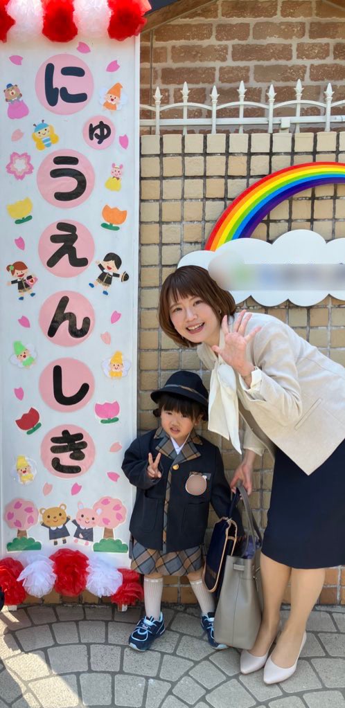 宇田満里子(うだまりこ) tweet media