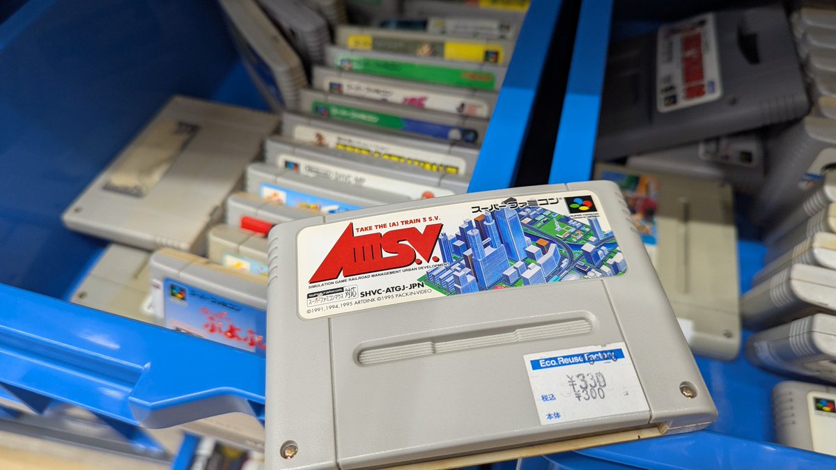 ponnkichike's tweet image. ＃ジャンク ＃GoPro ＃HERO4
＃レトロゲーム ＃スーファミ
電池3個セットで税込3,300円👀⁉️
この価格ならダメ元で買ってみるか

青箱のレトロゲームも沢山ある〜✨
A列車Ⅲ SV 税込330円でゲット✌
＃ハードオフ豊田日之出店
＃ハードオフファミリー