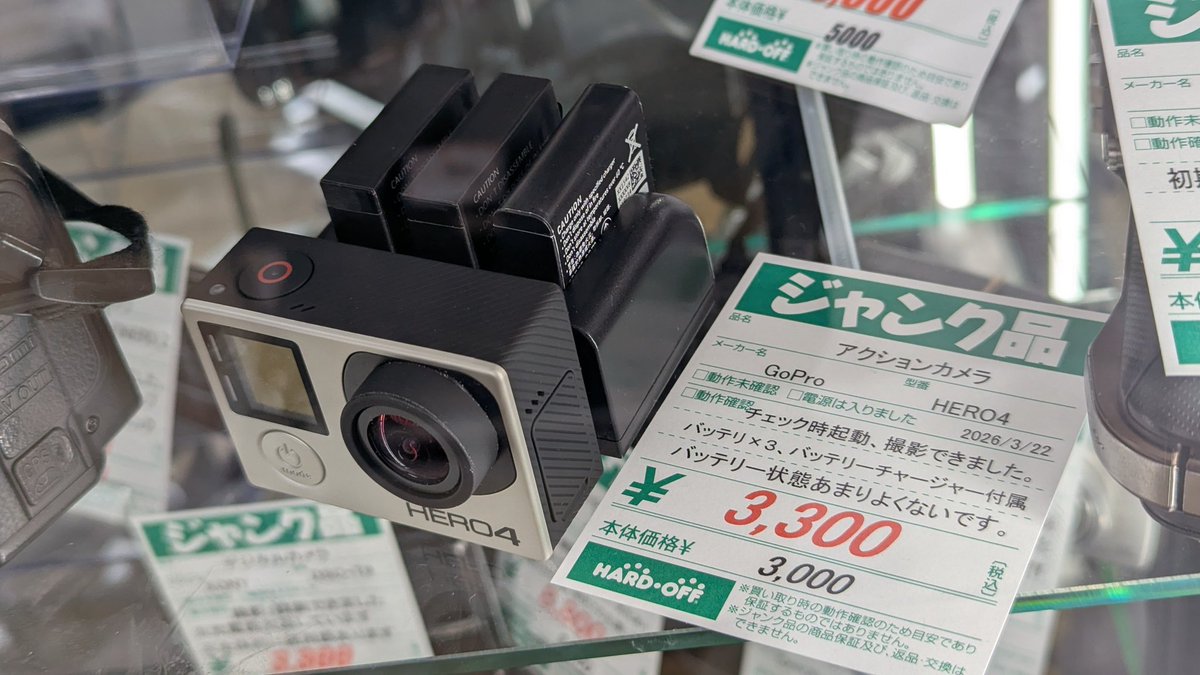 ponnkichike's tweet image. ＃ジャンク ＃GoPro ＃HERO4
＃レトロゲーム ＃スーファミ
電池3個セットで税込3,300円👀⁉️
この価格ならダメ元で買ってみるか

青箱のレトロゲームも沢山ある〜✨
A列車Ⅲ SV 税込330円でゲット✌
＃ハードオフ豊田日之出店
＃ハードオフファミリー