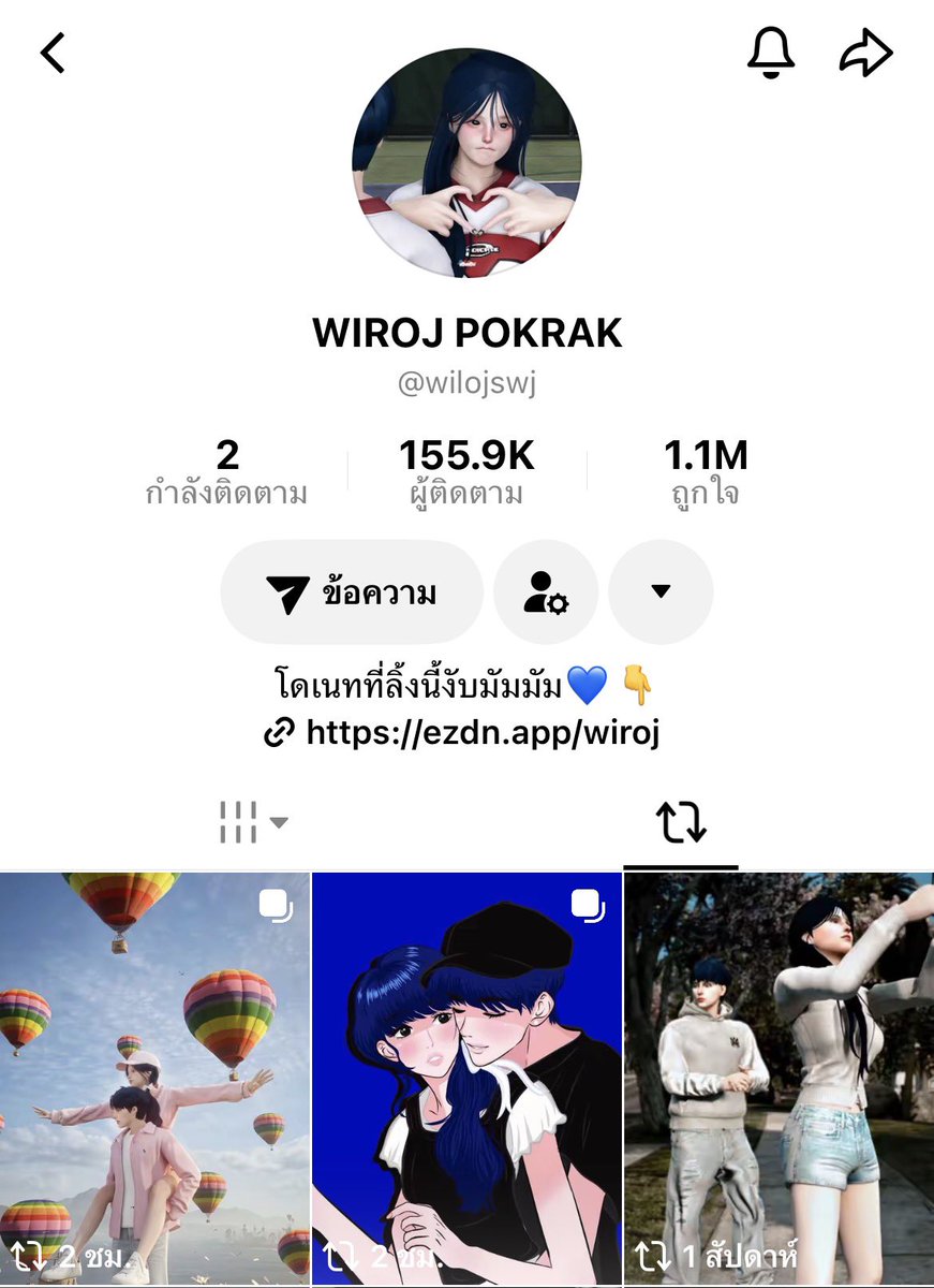 Pigkploy🦖 (@pigkploy) / Posts / X